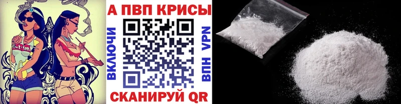 Купить где Талдом А ПВП СК КРИС