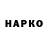 Наркотические марки 1,5мг DanyBeerino