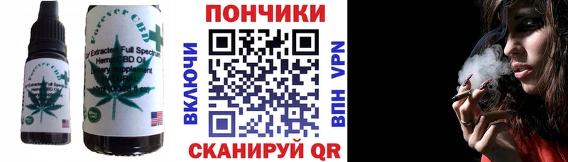 Cannafood конопля  Купить где  Талдом 