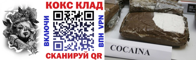COCAIN Боливия Купить закладки Талдом