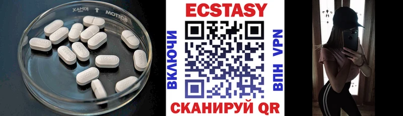 Купить закладки  Талдом  ЭКСТАЗИ DUBAI 