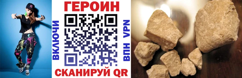 Купить  Талдом  ГЕРОИН Афган 