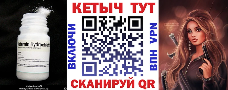 Кетамин ketamine Купить где Талдом