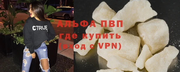 соль ск Вяземский