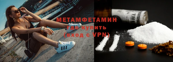 прущая мука Вязники