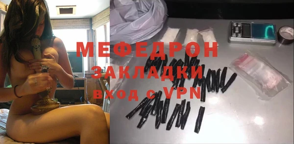 соль ск Вяземский