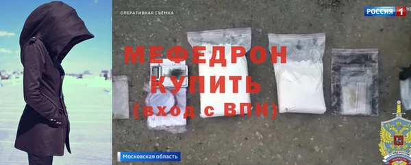 прущая мука Вязники