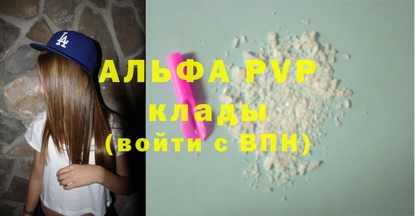 прущая мука Вязники