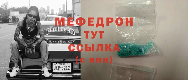 круглые Вязьма