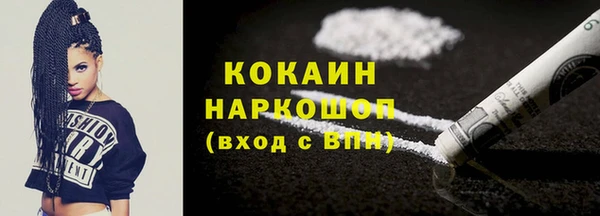 прущая мука Вязники