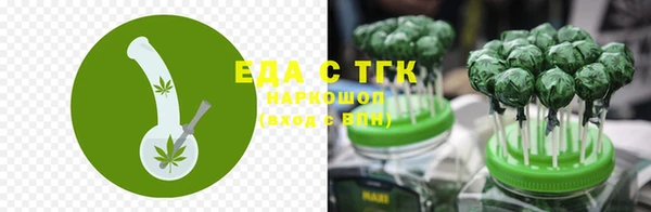 круглые Вязьма
