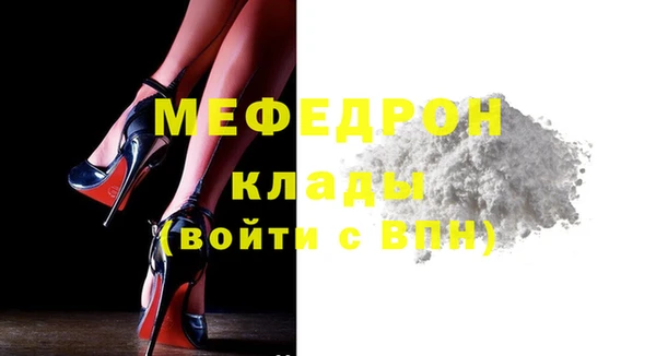 прущая мука Вязники