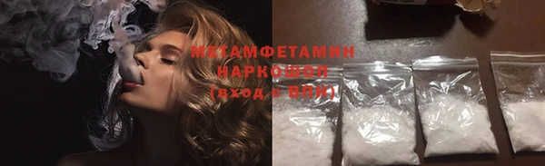 соль ск Вяземский