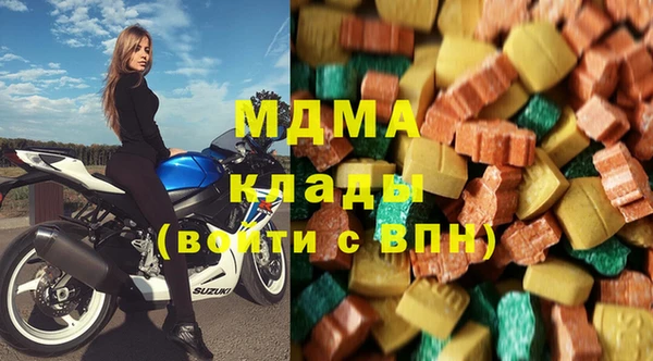 соль ск Вяземский