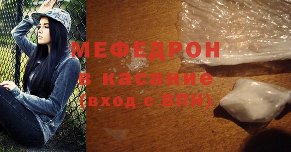 соль ск Вяземский