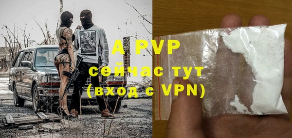 прущая мука Вязники