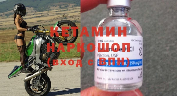 соль ск Вяземский