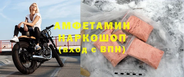 соль ск Вяземский