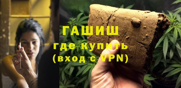 соль ск Вяземский