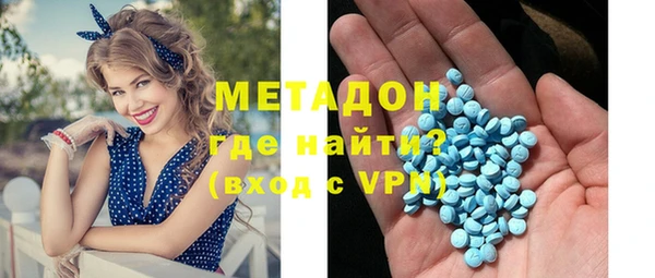 соль ск Вяземский