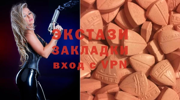 соль ск Вяземский