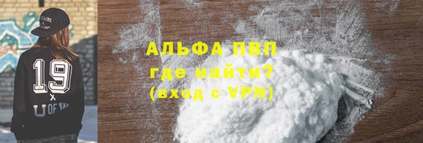 прущая мука Вязники