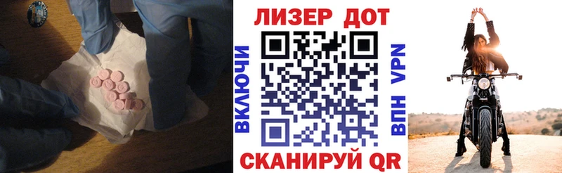 Лсд 25 экстази ecstasy  Купить где  Талдом 