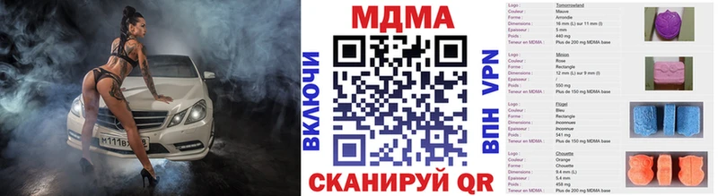 МДМА кристаллы  Купить  Талдом 