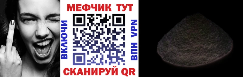 МЕФ мяу мяу  Купить  Талдом 