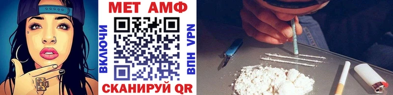Метамфетамин Methamphetamine  Купить закладки  Талдом 