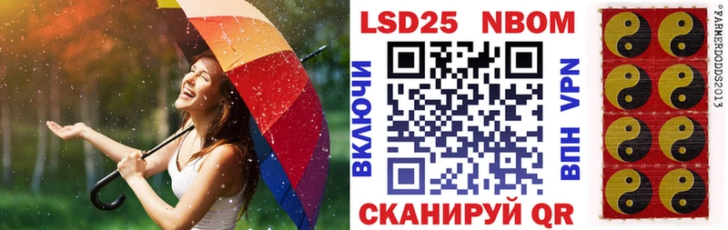 Купить  Талдом  Марки NBOMe 1,8мг 